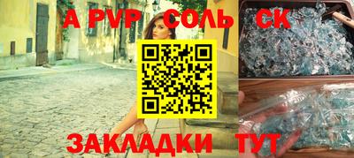 мефедрон VHQ Азнакаево