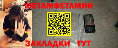mdpv Абакан