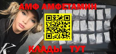 mdpv Абакан