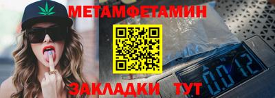 мефедрон VHQ Азнакаево