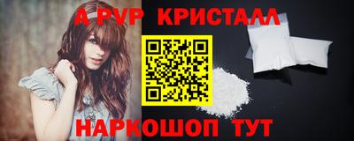 мефедрон VHQ Азнакаево