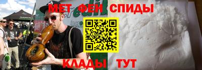 mdpv Абакан