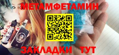 мефедрон VHQ Азнакаево