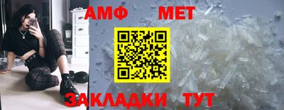 мефедрон VHQ Азнакаево