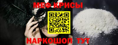 мефедрон VHQ Азнакаево