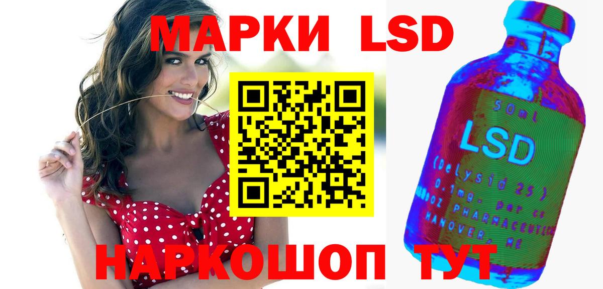 Лсд 25 экстази  ЛСД экстази ecstasy  МЕГА ссылки  Вход с VPN  Лсд 25 экстази кислота  Курган 