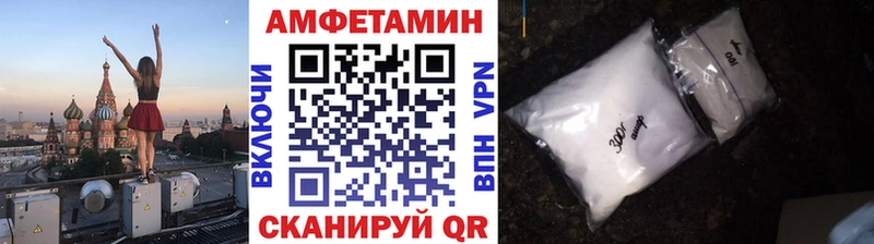 МЕТАМФЕТАМИН кристалл  сколько стоит  Курган 