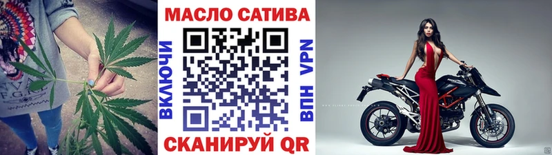 купить  цена  Курган  это формула  ТГК гашишное масло 