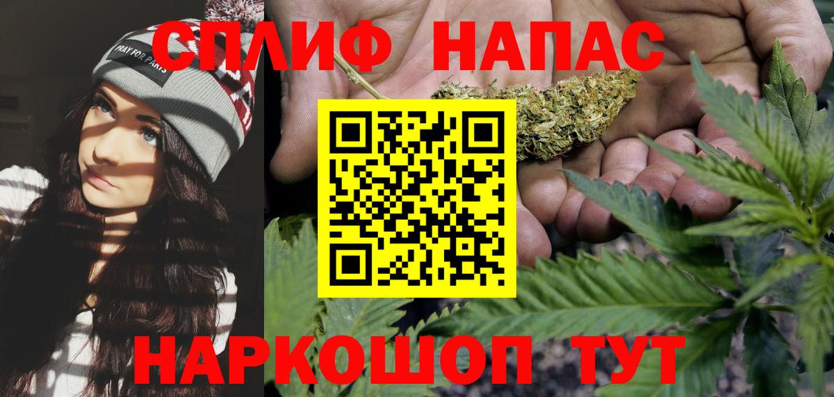 Шишки марихуана гибрид  Канабис LSD WEED  Канабис THC 21%  Вход с VPN  Курган 
